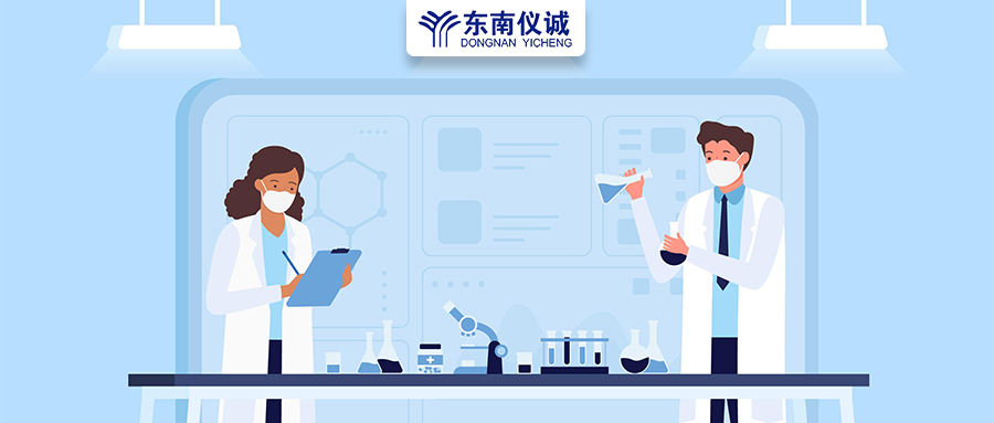 實(shí)驗(yàn)室儀器設(shè)備管理中的三好、四會(huì)、五原則
